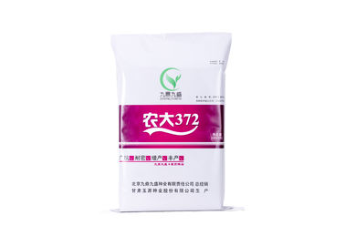 Κίνα Υφαμένη PP σύνθετη πλαστική τσάντα εγγράφου για τη συσκευασία σπόρων/σιταριού γεωργίας προμηθευτής