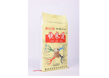 Κίνα 10kg υφαμένες πολυπροπυλένιο τσάντες ρυζιού με τη συνήθεια ραψίματος νημάτων λαβών που τυπώνεται προμηθευτής