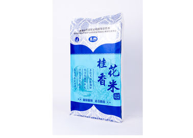 Κίνα Συσκευάζοντας τσάντες ρυζιού ταινιών Pearlized Bopp για τη συνήθεια συσκευασίας ρυζιού/αλευριού/σπόρου προμηθευτής