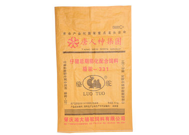 Κίνα Πλαστικές τσάντες πολυπροπυλενίου, ενιαίες διπλώνοντας ανακυκλωμένες κατώτατο σημείο υφαμένες τσάντες πολυπροπυλενίου προμηθευτής