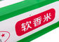 Pearlized Bopp υφαμένες PP τσάντες τσαντών ρυζιού συσκευάζοντας για το ρύζι συσκευασίας προμηθευτής