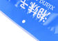 Αντι UV τοποθετημένες σε στρώματα BOPP τσάντες με την εκτύπωση και το μέγεθος 8 συνήθειας νήμα πυκνά προμηθευτής