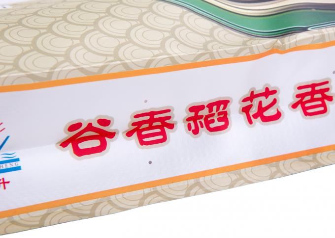 Νήμα που ράβει υφαμένες τις PP συσκευάζοντας τσάντες ρυζιού με Gravure που τυπώνουν δευτερεύον Gusset 4.4cm