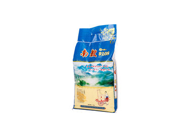 Κίνα Υφαμένες PP πλαστικές τσάντες για τη συσκευασία, τυπωμένες δευτερεύουσες Gusset πλαστικές τσάντες ρυζιού προμηθευτής