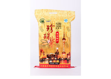 Κίνα συσκευάζοντας τσάντες ρυζιού 10 κλ πλαστικές με τοποθετημένο σε στρώματα το Bopp υφαμένο PP υλικό υφάσματος προμηθευτής