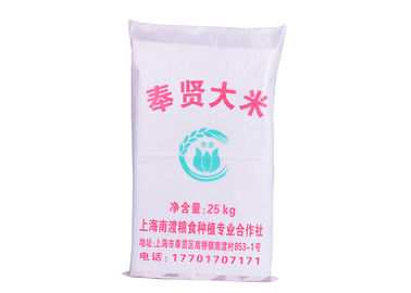 Κίνα Υψηλής αντοχής υφαμένες PP τσάντες με τις διπλές βελονιές που ράβουν την κατώτατη ραφή 2 χρώμα προμηθευτής