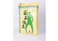 Ανακυκλωμένες υφαμένες Hdpe τυπωμένες συνήθεια τσάντες για τη συσκευασία ρυζιού/τη συσκευασία σιταριού προμηθευτής