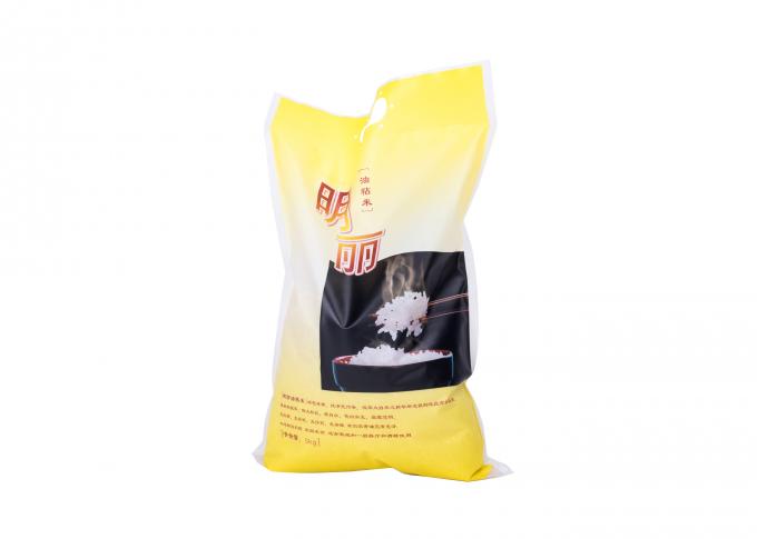 Ρύζι που συσκευάζει τις πολυ τσάντες ύφανσης, βαθμός τροφίμων τοποθετημένες σε στρώματα Bopp τσάντες ISO22000 πολυπροπυλενίου
